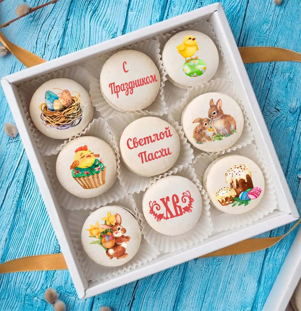 Набор мини ко дню Пасхи