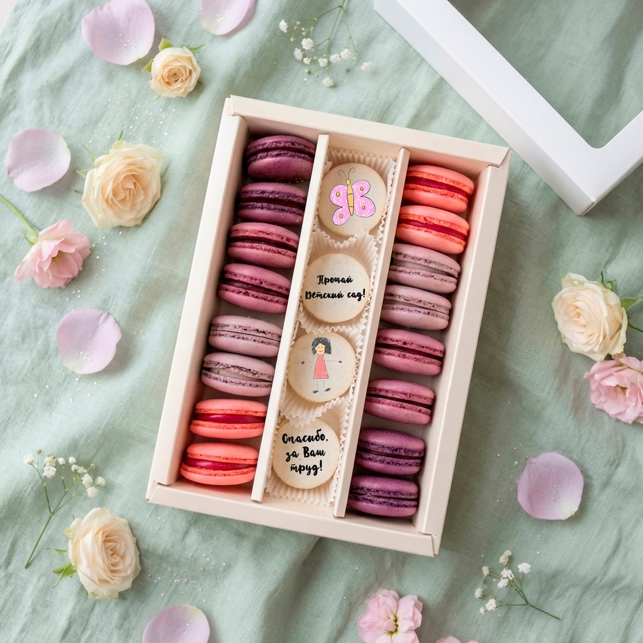 Набор «Прощай детский сад»