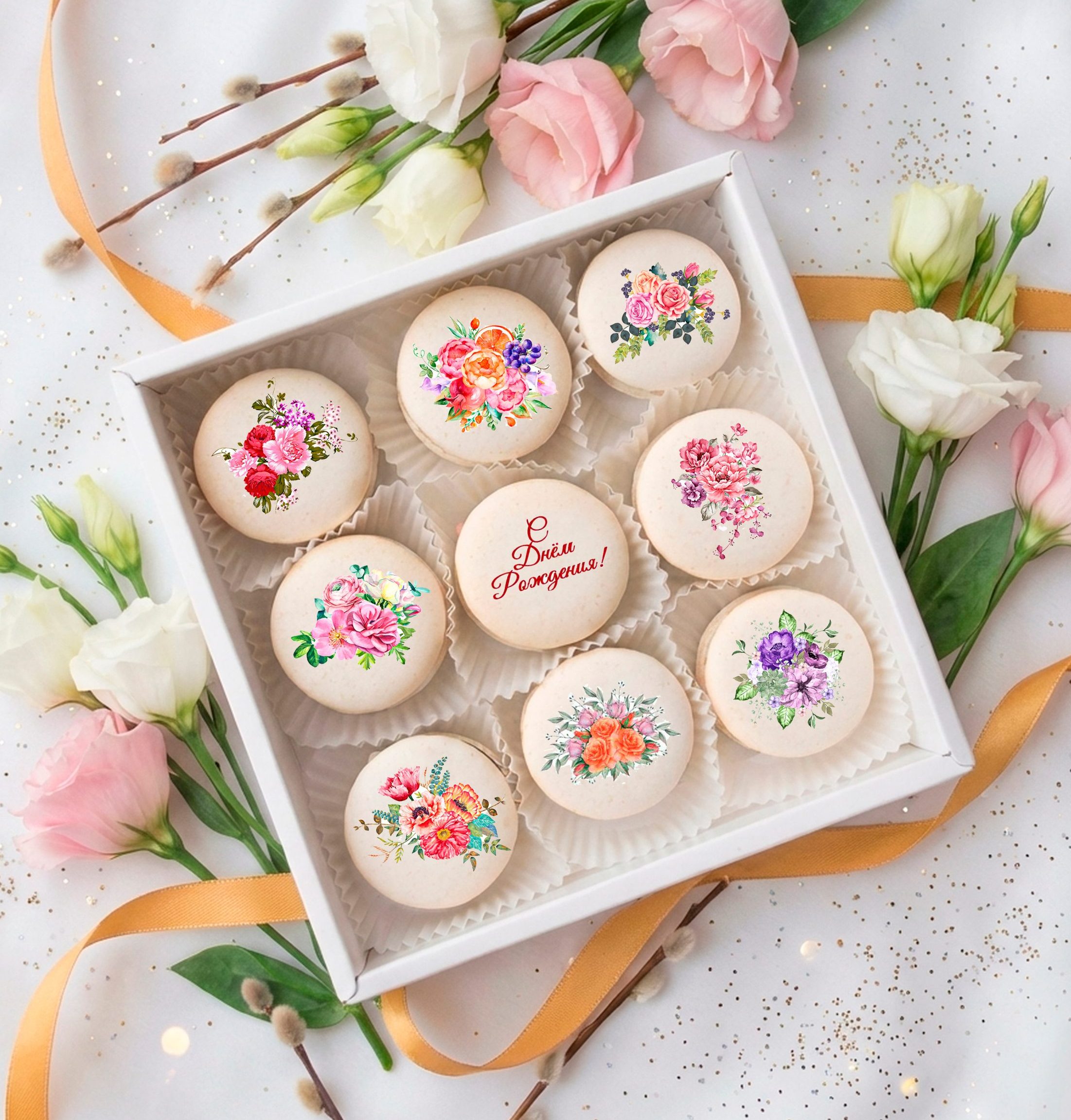 Набор на День рождения "Цветы"