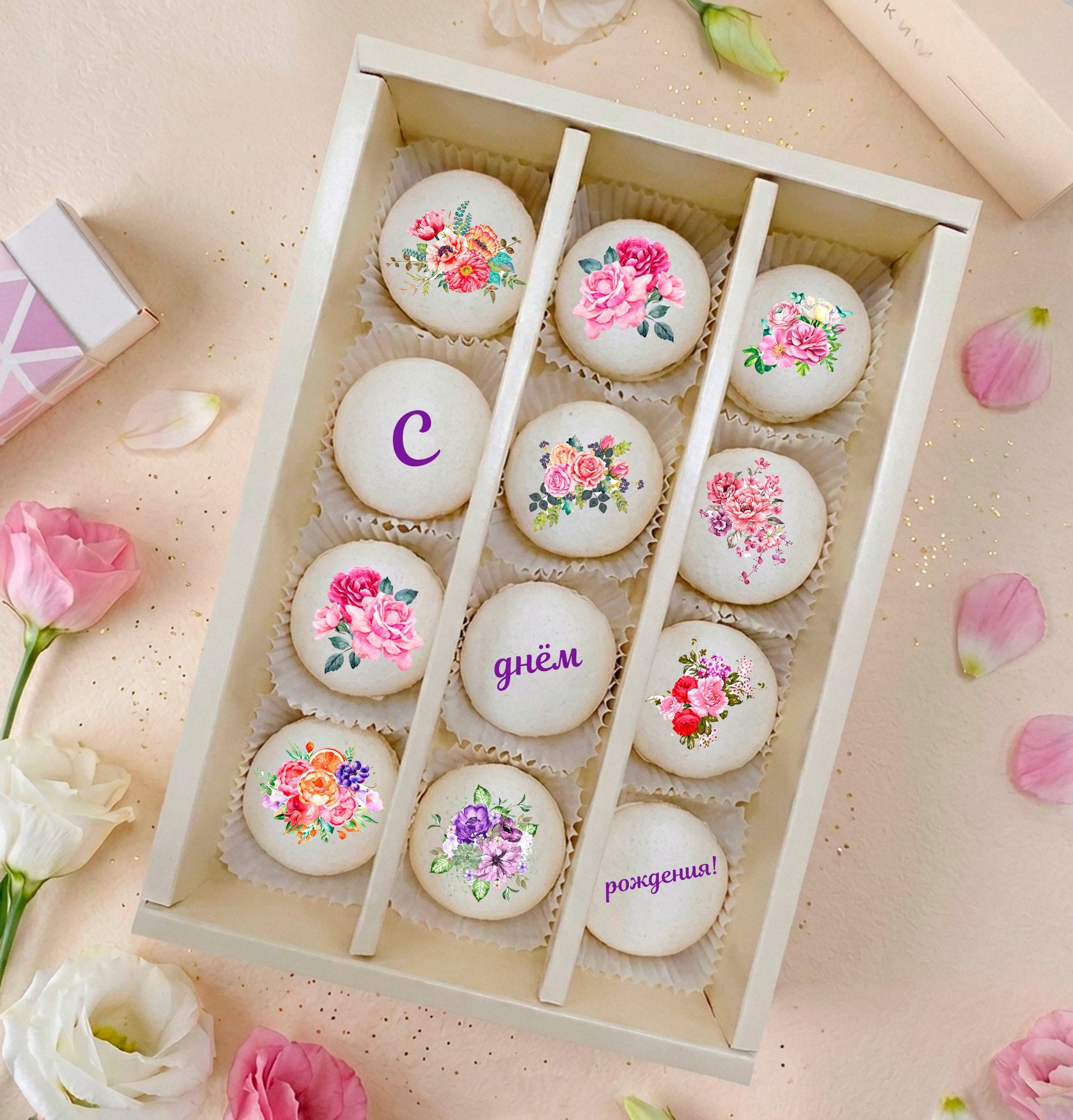 Подарочный набор ко Дню рождения "Цветы"