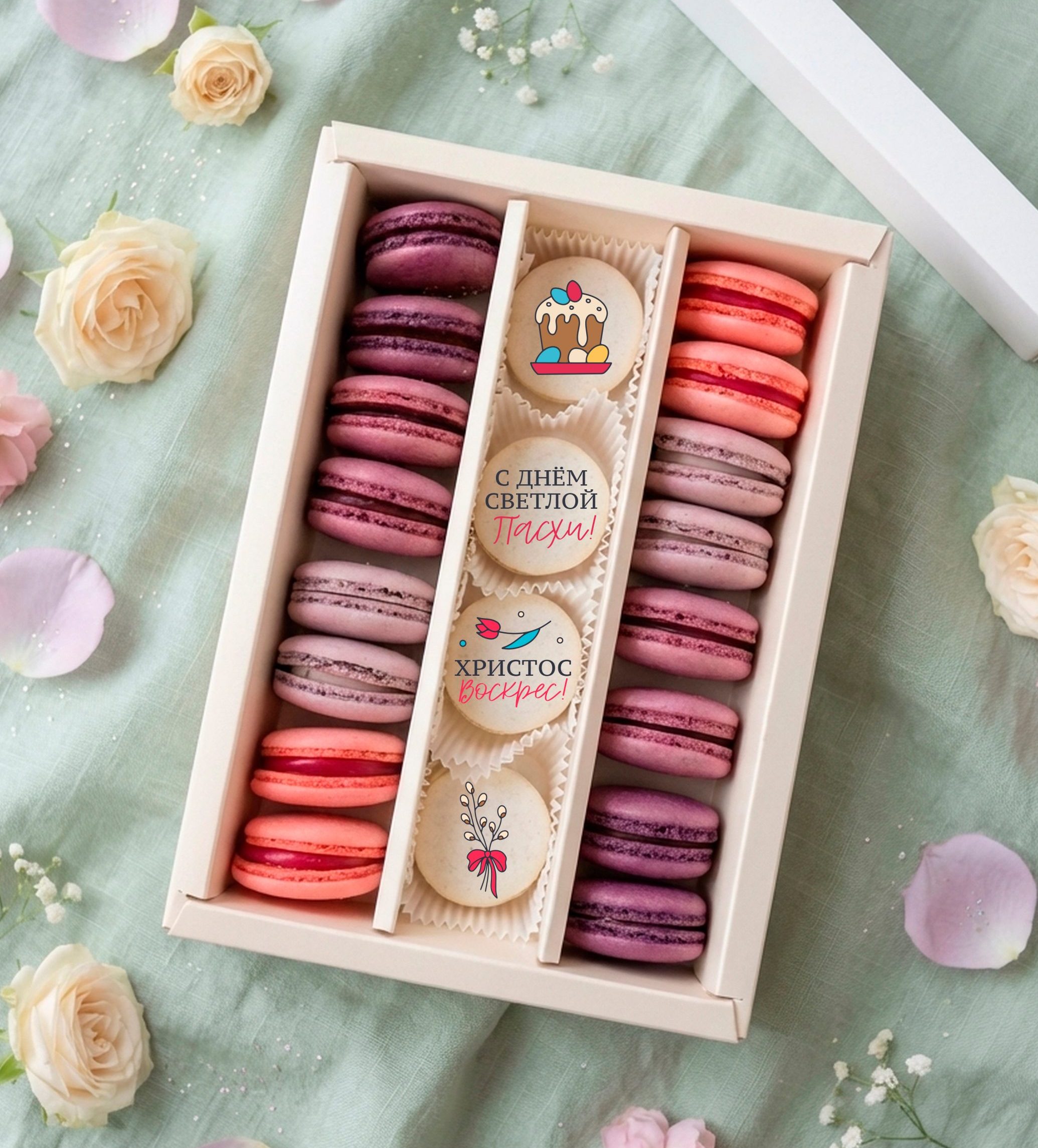 Подарочный набор ко дню Пасхи