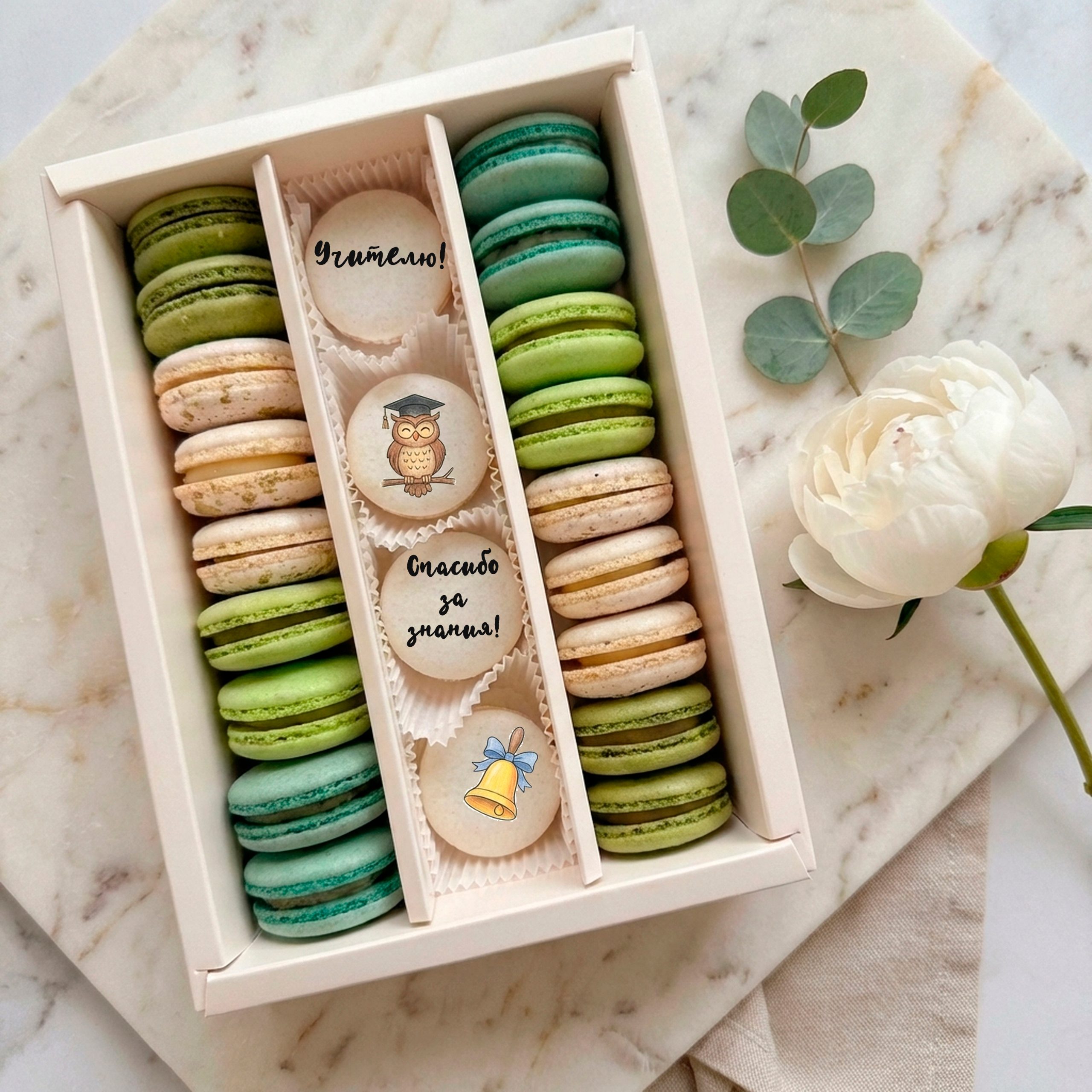 Подарочный набор на последний звонок