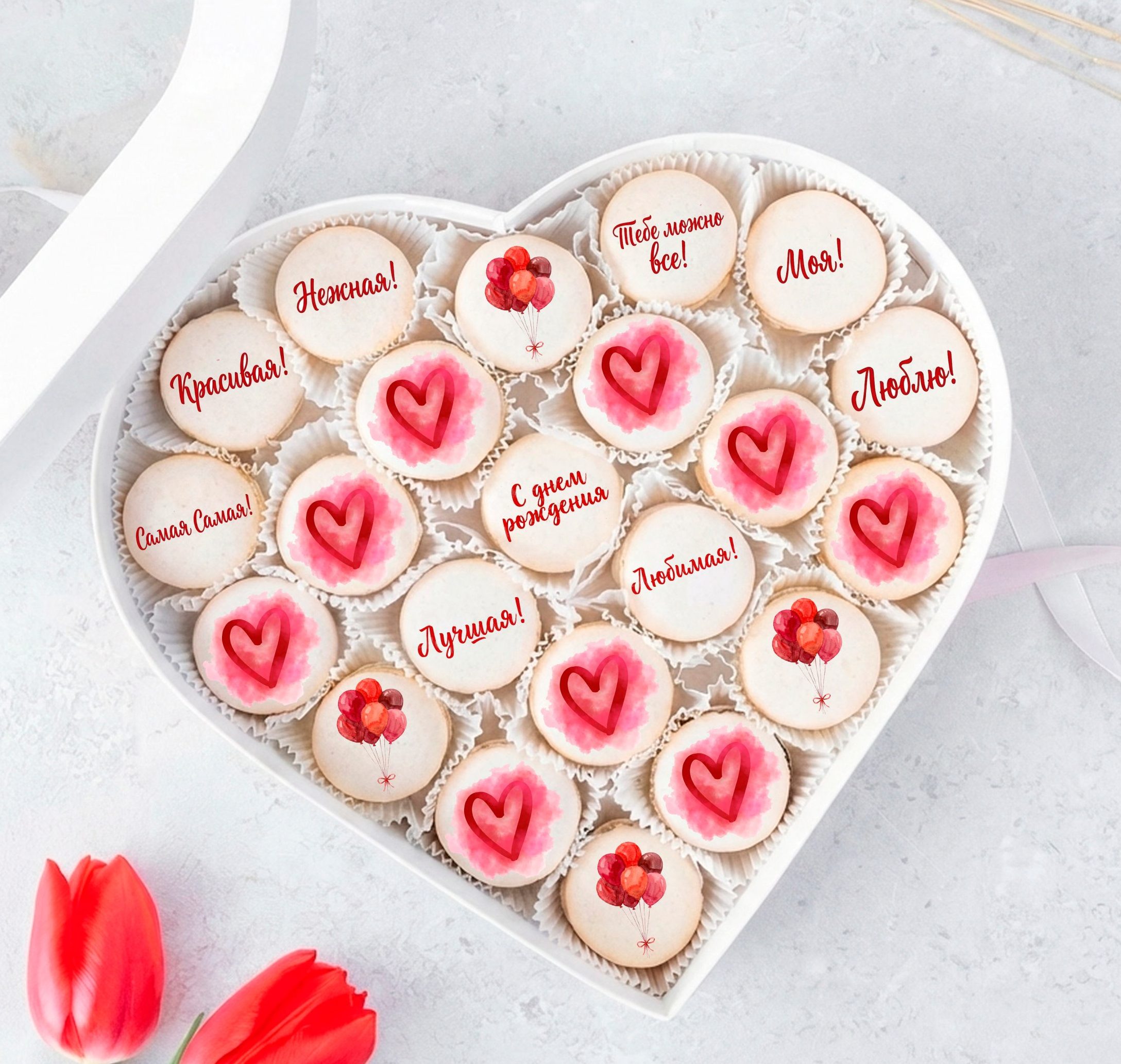 Подарочный набор на День Рождения