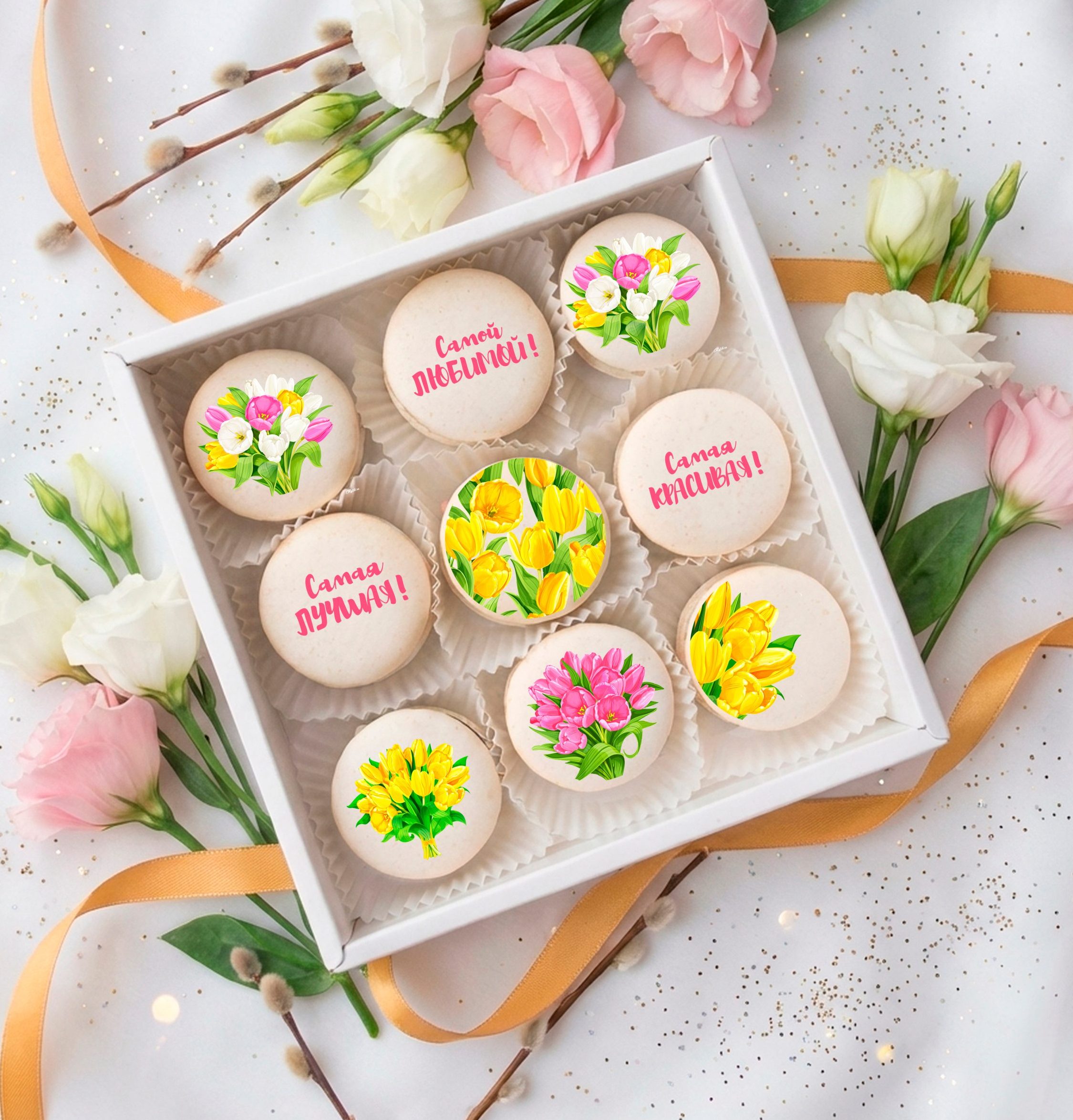 Подарочный набор с тюльпанами