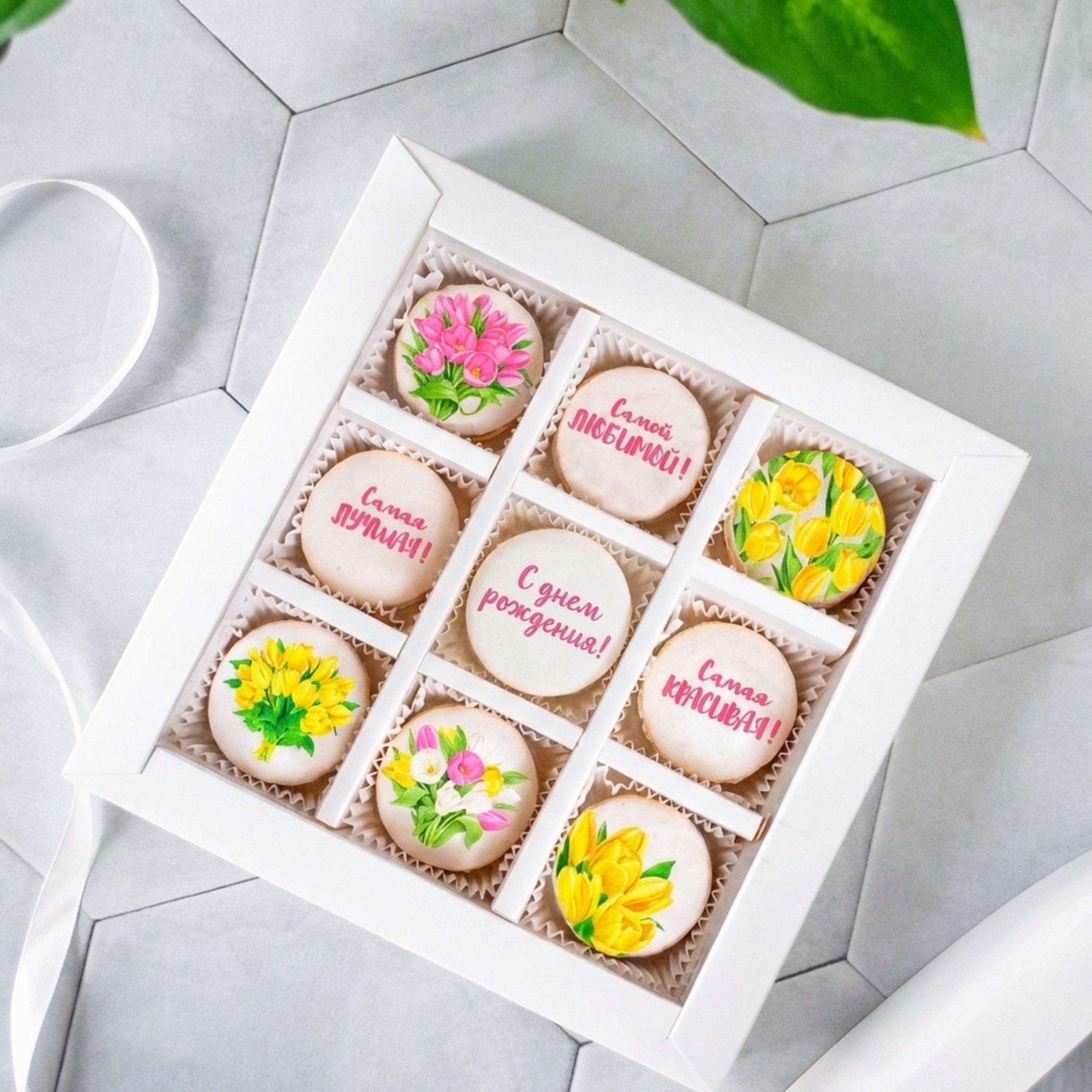 Подарочный набор на День Рождения